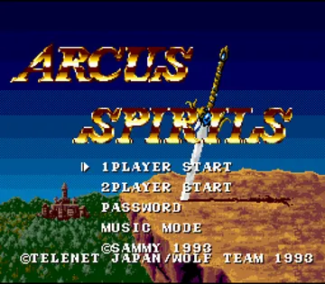 Arcus Odyssey (USA) (Proto) screen shot title